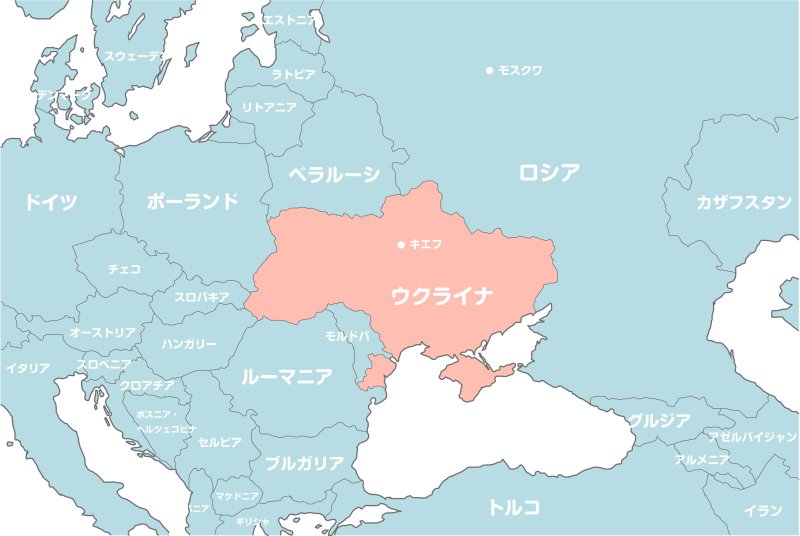 2分でわかる！「東ヨーロッパはどんな地域？」ロシアとの関係を維持する国とEUに接近する国読むだけで世界地図が頭に入る本ダイヤモンド・オンライン