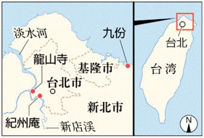 クルーズ寄港地で台湾の九分へ。「九分茶房」の台湾式お茶と「千と千尋の神隠し」の街を散策旅が大好きママ発！ ハワイじゃないトコ行きましょう