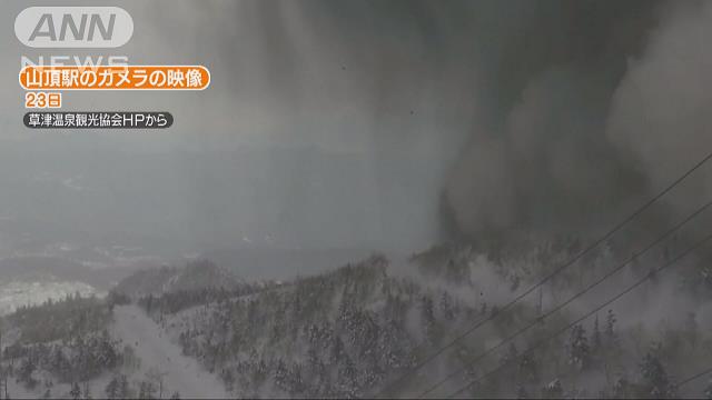 草津温泉観光スポットライブカメラ湯Love草津 草津温泉観光協会ホームページ