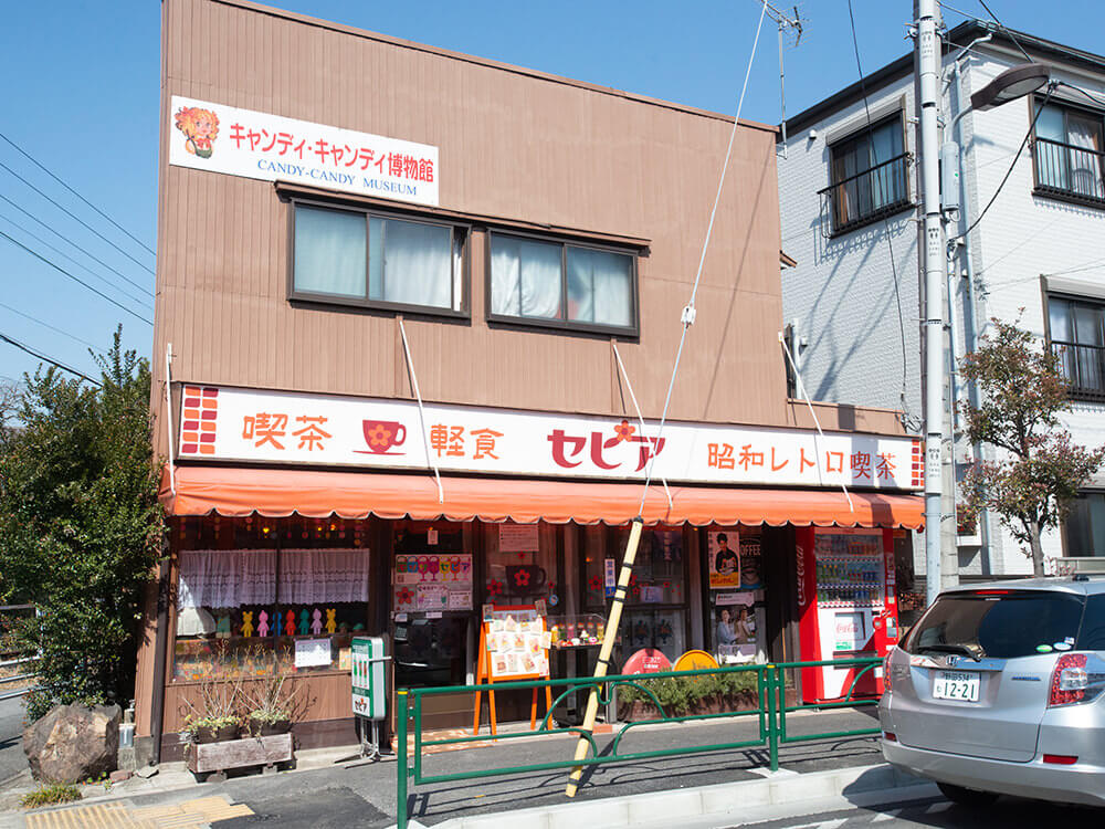 柴又・プラモデルを作る会 が昭和レトロ喫茶「セピア」さん2階で開催されてます！まいぷれ葛飾編集部のニュースまいぷれ 葛飾区