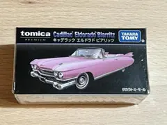 アウトドア テーブル diy 三郷ホムセンDIY 自作キャンプテーブルのDAISOカスタマイズと、みさと公園ピクニックデビュー！みさとぴ