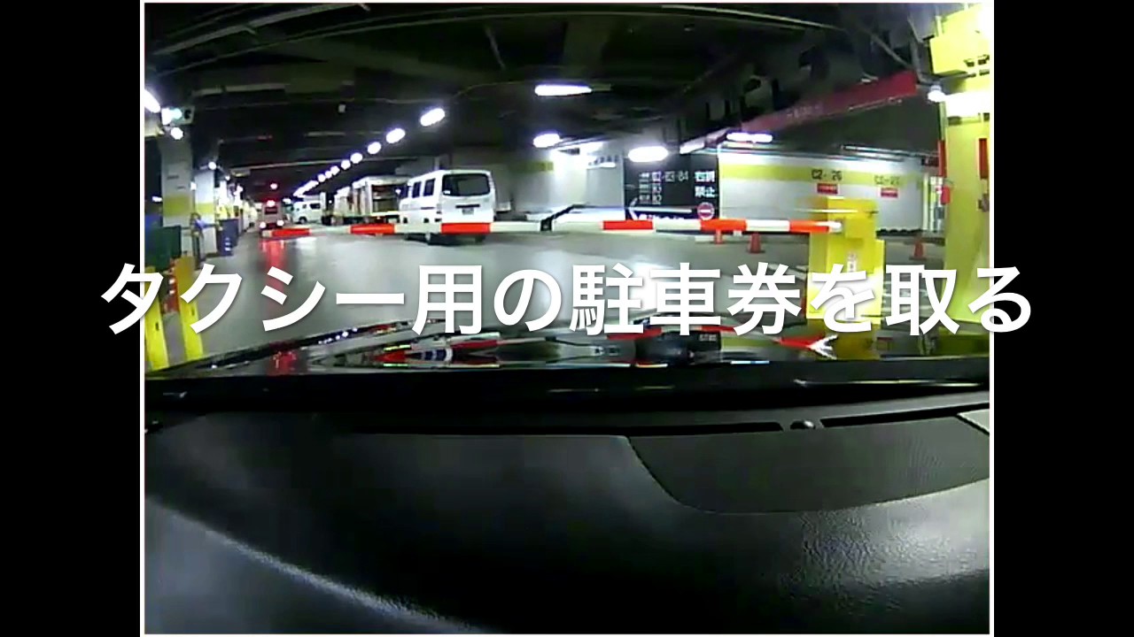 土日予約も！ 新宿住友ビルのおすすめ駐車場予約 1日とめても安い！akippaアキッパ