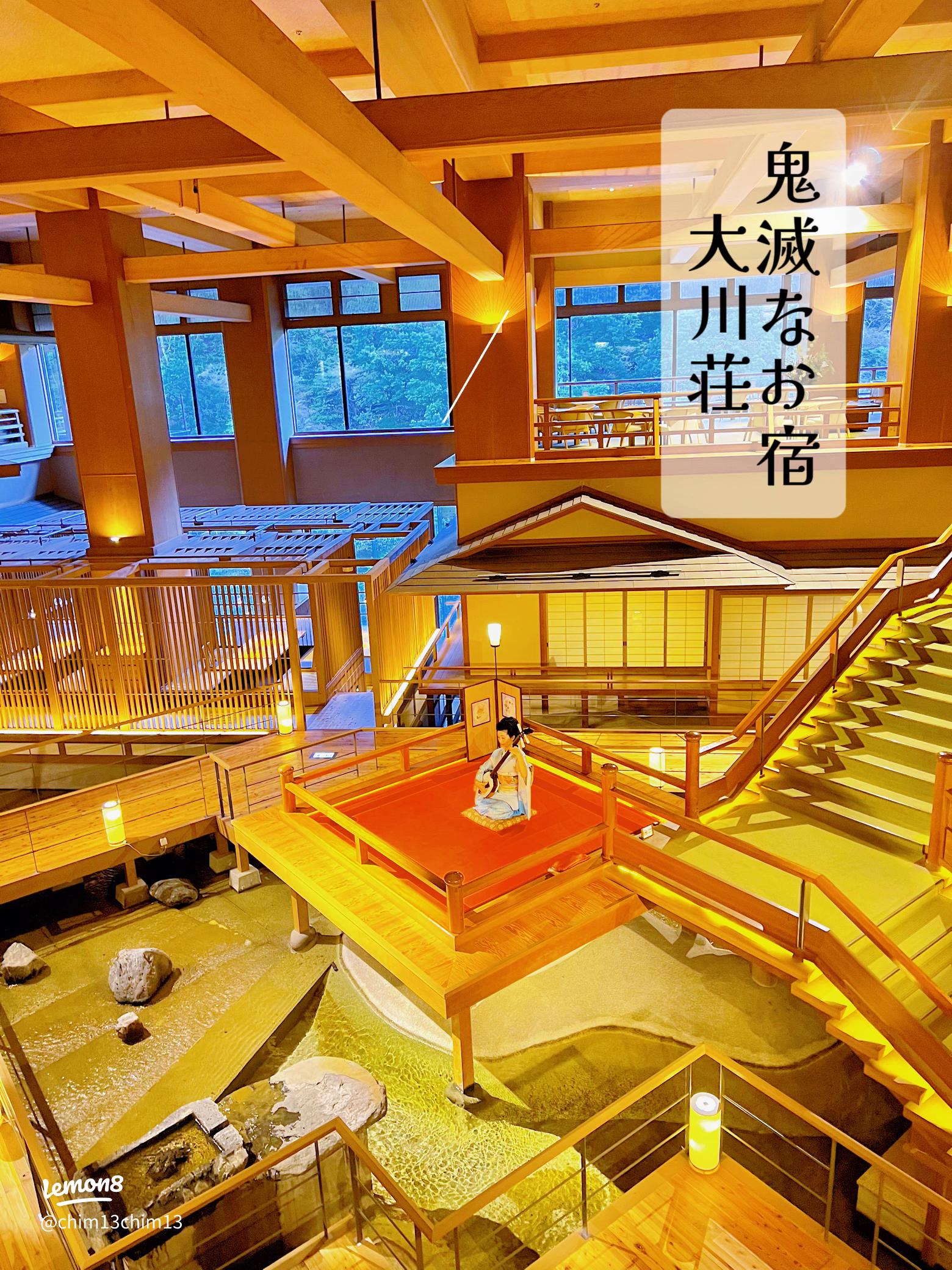 Relo Hotels＆Resorts×鬼滅の刃コラボキャンペーン