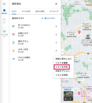 マップピンイラスト無料イラスト・フリー素材なら「イラストAC」