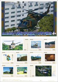 八尾空港 ホームメイト