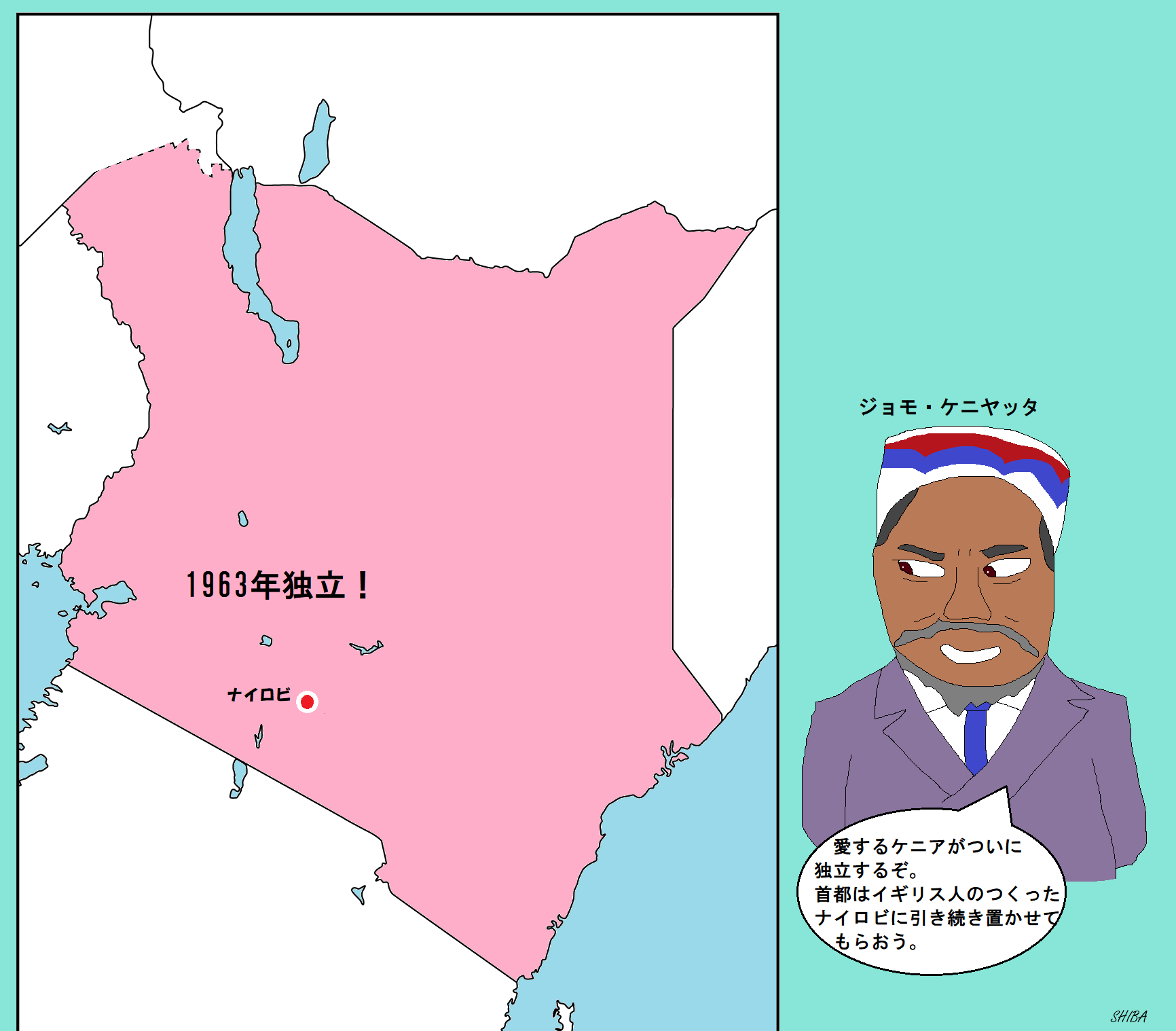 ケニアの首都ナイロビのおすすめ観光スポット15選TABIPPO.NET