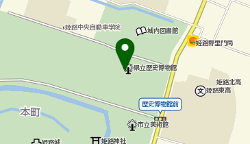 姫路・兵庫県立歴史博物館 行き方・場所・イベント 詳細まとめ