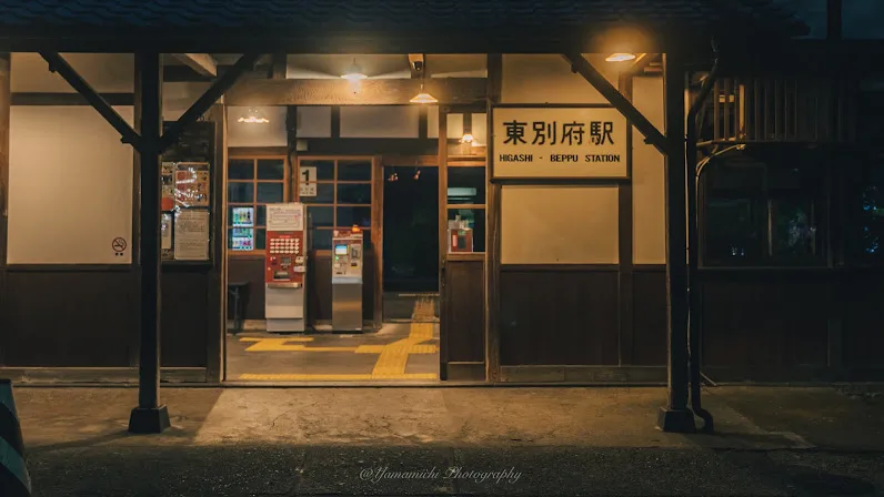 別府駅周辺のおすすめ観光スポット8選！グルメやお土産など完全ガイドNEWT ニュート