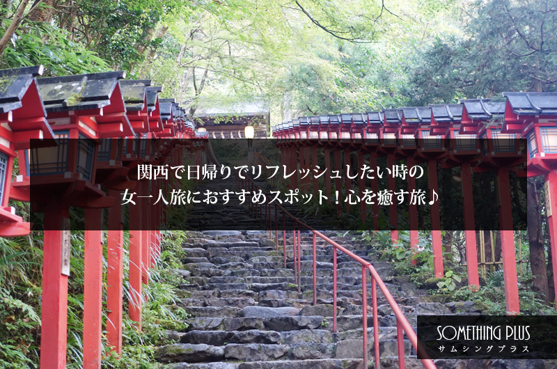 女一人旅 日帰りで大阪万博へミニマリストのバッグの中身・大阪グルメ ソロ活vlog