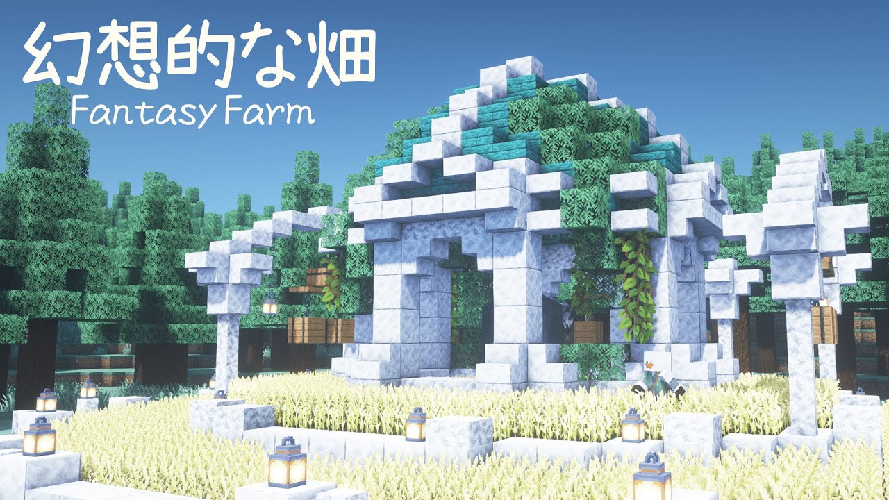 魔法職専用ギルドっぽいツンツンしたお屋敷を作ってみる マインクラフトししゃものぷっこ村通信