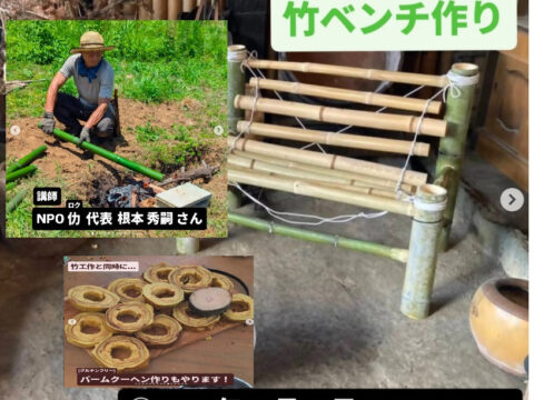 神奈川の穴場キャンプ場ぶらりさんぽ