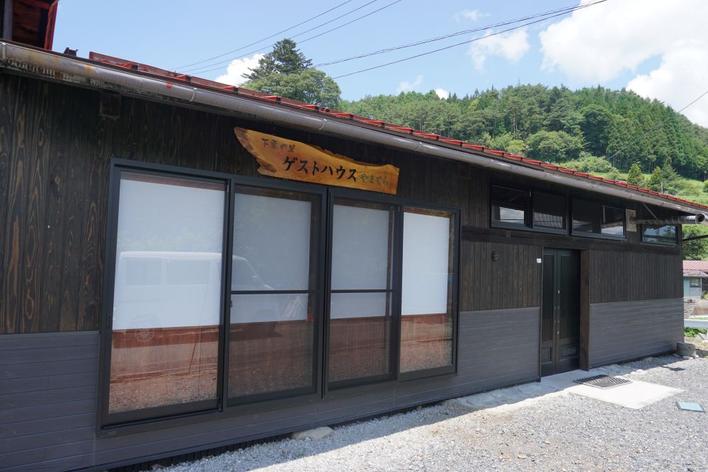 長野 教えたくない！南信州の秘境温泉「遠山郷かぐらの湯」とおすすめ宿 ※現在沸かし湯