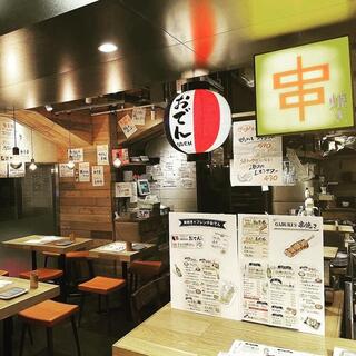 新宿三丁目 沖縄料理 いちゃりば今日もごちそうさま