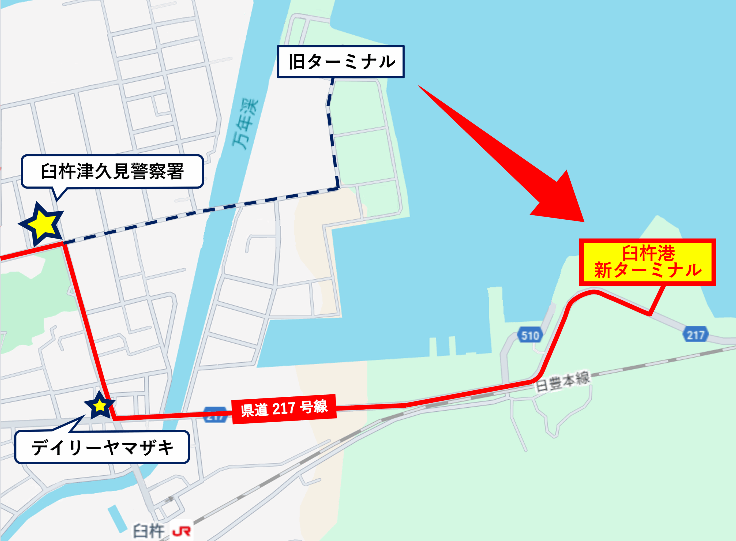 臼杵港ＦＴ 九四オレンジフェリー臼杵市 フェリーターミナル・乗り場 の電話番号・住所・地図マピオン電話帳