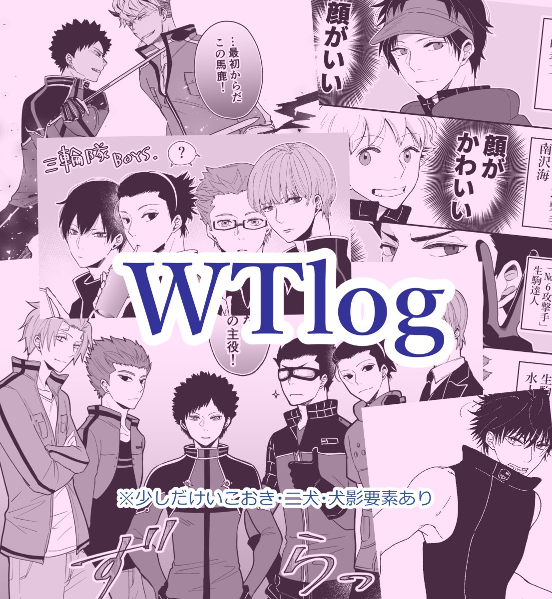 ワールドトリガー 1-28巻 全巻セット