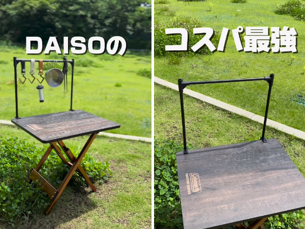 ダイソー新商品 ハンギングラックがついに登場！コスパ抜群のキャンプギア！OneCamper