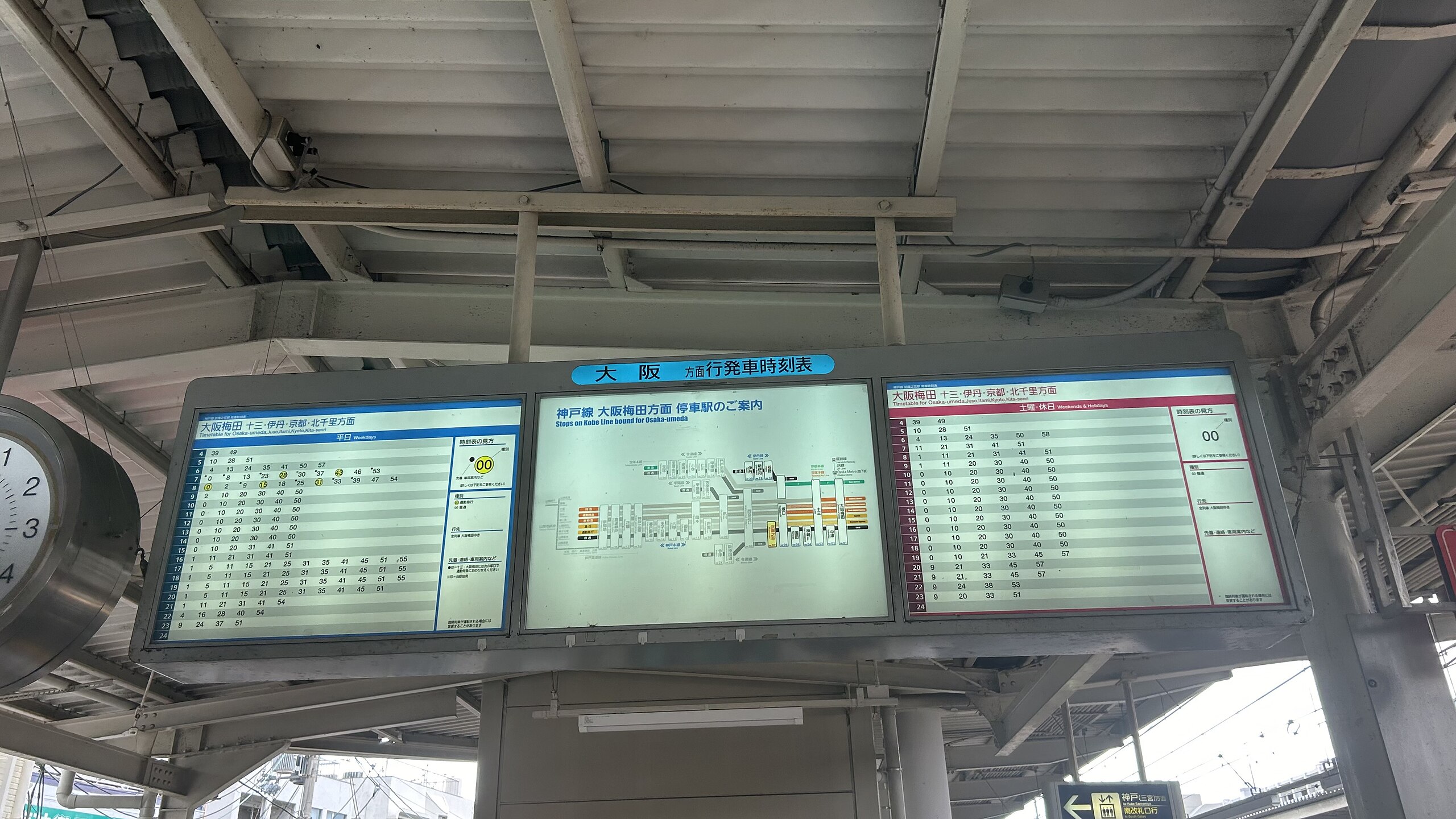 阪急京都本線の列車種別について - 阪急京都本線の沿線情報！令和最新版