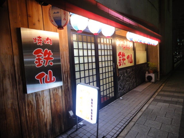 送料無料蓋付茶器揃 青粒鉄仙茶器セット 急須 湯呑み 日本茶