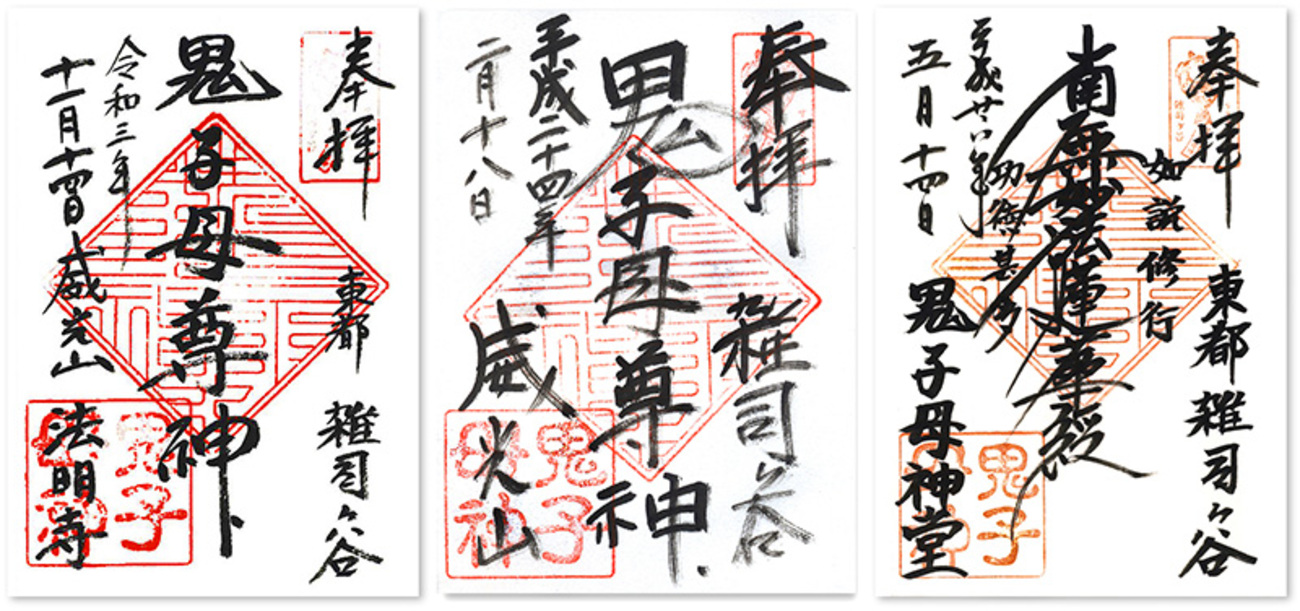 2025.04.236月のお知らせ１、6月15日 日 は鬼子母神堂