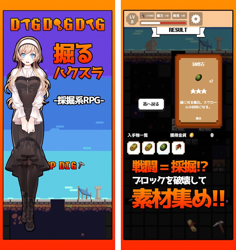 Nintendo Switchで島を開拓して素材集めと探索の旅に出る「Forager」で気ままに冒険してみた - GIGAZINE