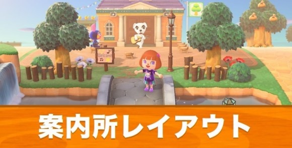 あつ森 島構想のコツ。手描きの島マップを使って理想の島を作ろう♪ - マイミーボックス