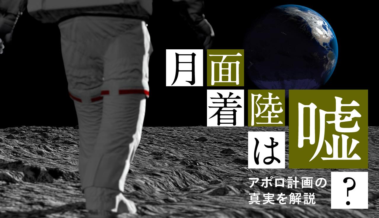 人類初の月面着陸に成功したアメリカの宇宙船「アポロ ：アポロ１１号 写真特集：時事ドットコム