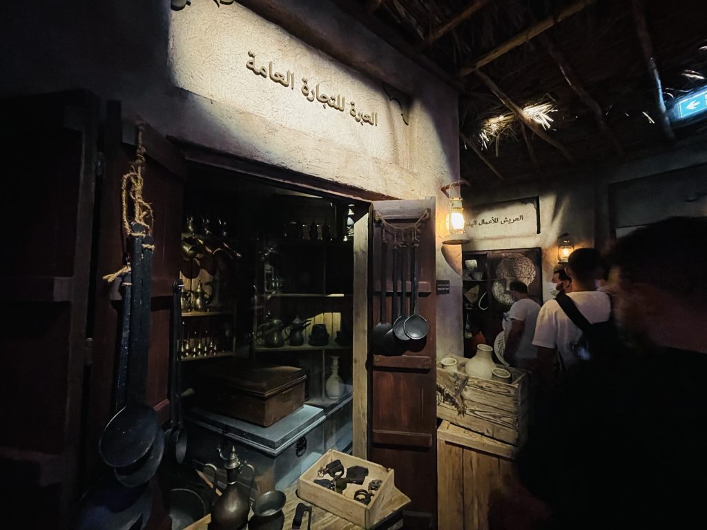 ドバイフレームDubai Frame 入場チケット事前予約ドバイの過去 未来