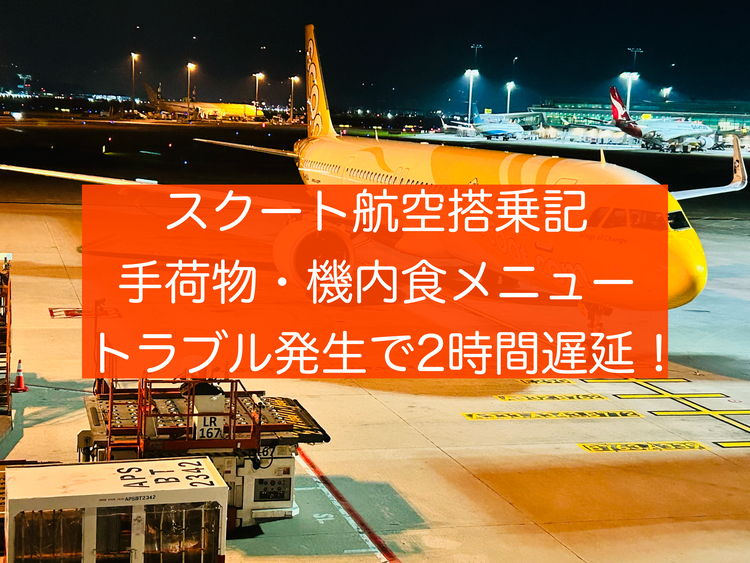 定番パスポート風招待状 ボーディングパス付き結婚式招待状専門店 UPLAN