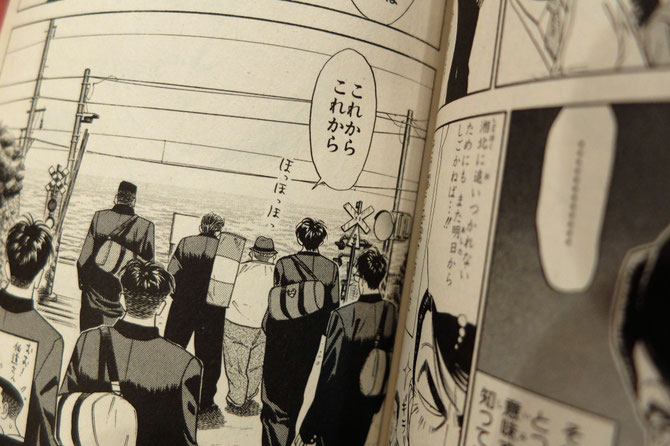 Amazon.co.jp: M47 江ノ電の踏切鎌倉高校前駅スラムダンクSLAMDUNK日本の風景アートパネルファブリックパネルインテリアパネルポスター :