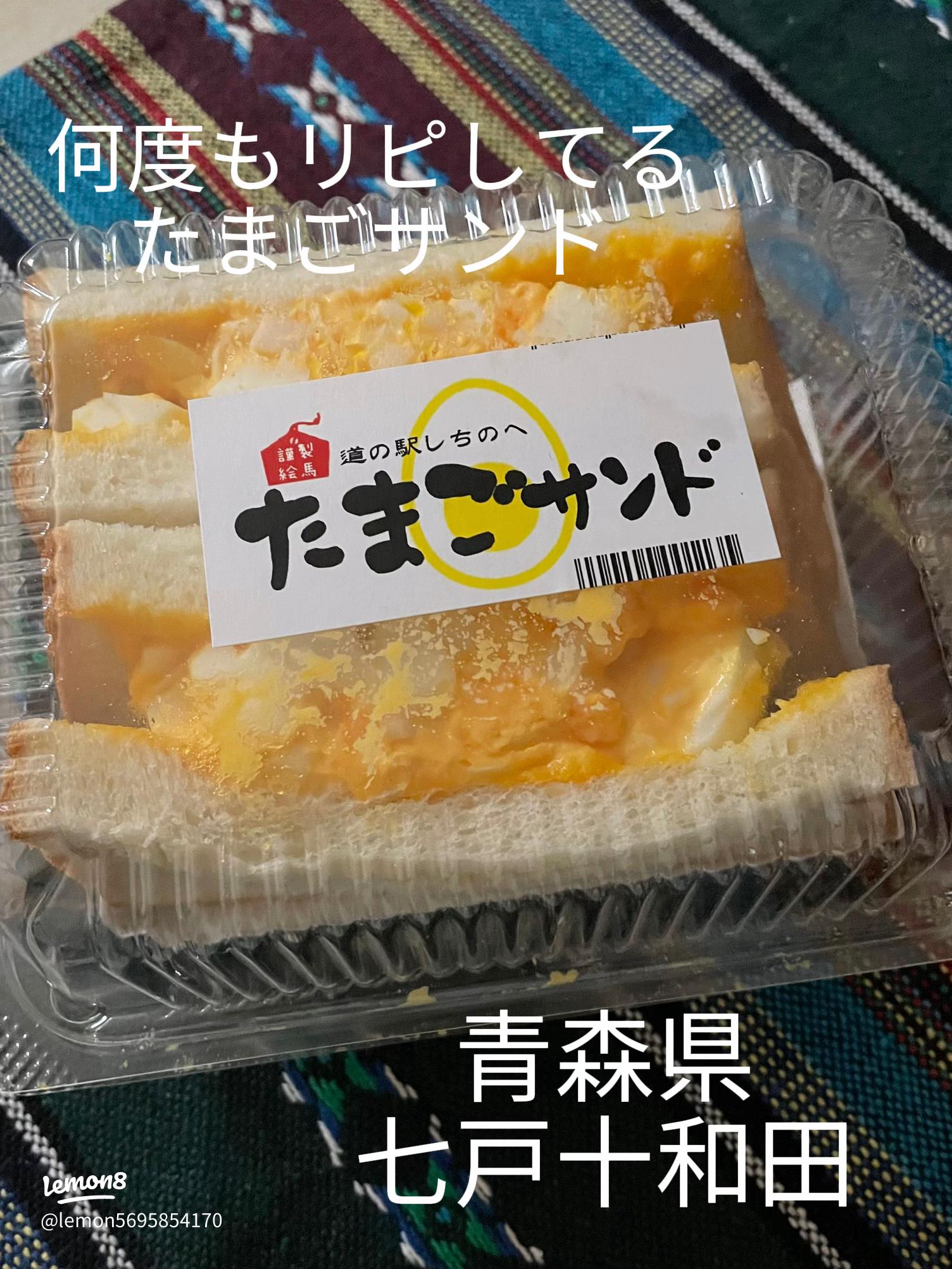 東北新幹線七戸十和田駅からスグ！手作りジェラート屋NAMIKIに行ってきました