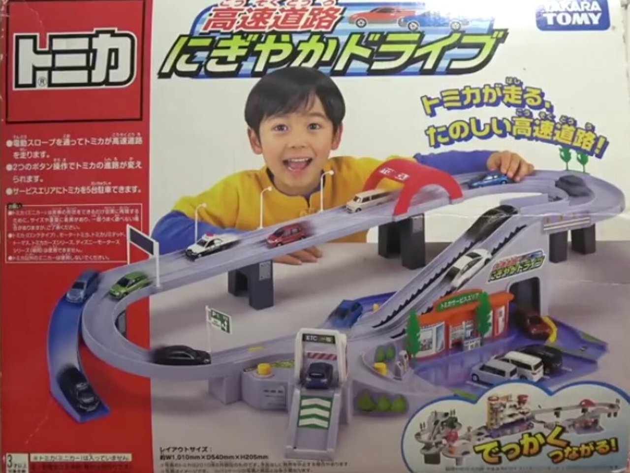 大人もはまる手作りトミカタウン！工夫いろいろのトミカの街を作ろう