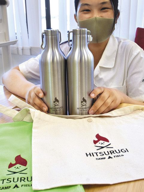 こんばんは！ 牛窓オートキャンプサイト海星の丘の ロゴマーク完成致しました！牛窓の海が見えるキャンプ場海が見えるキャンプ場絶景キャンプ場絶景の海が見えるキャンプ場瀬戸内のエーゲ海手ぶらで行けるキャンプ場全面芝生のキャンプ場釣りができる