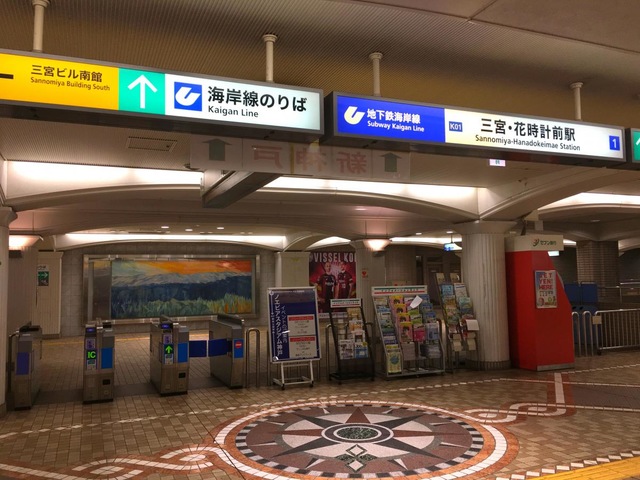 こうべ花時計が再始動 今後は東遊園地のシンボルになれるか？ -