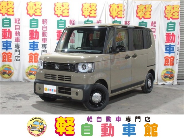 ホンダ・ブラウン 茶 の中古車を探す カーセンサー