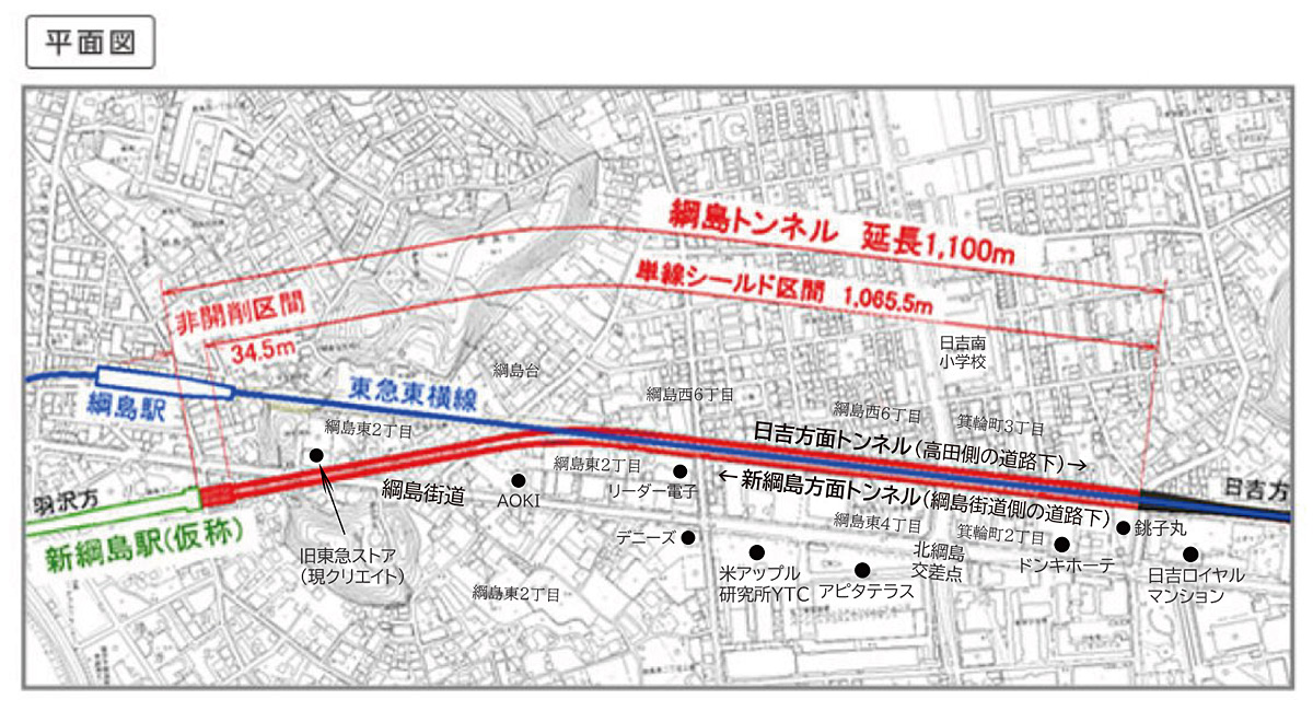 綱島駅バスターミナル一部移転の記録 番外編 新綱島駅バスのりば