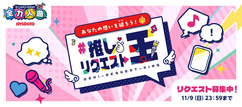 小松みどり 「はしご酒」 1985 ~cover