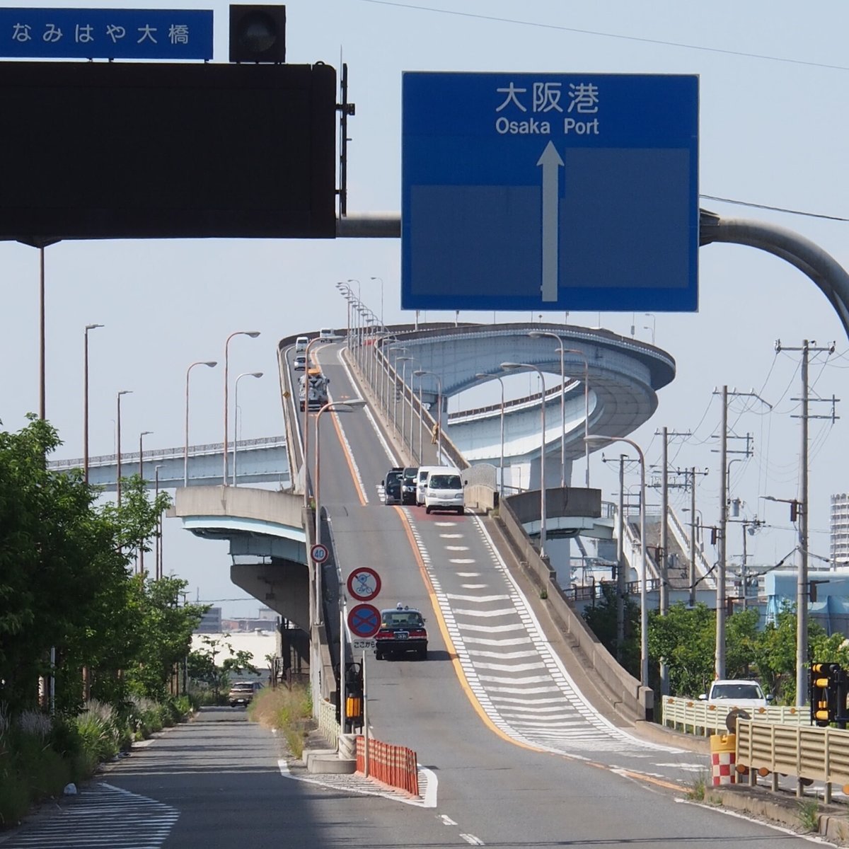 なみはや大橋