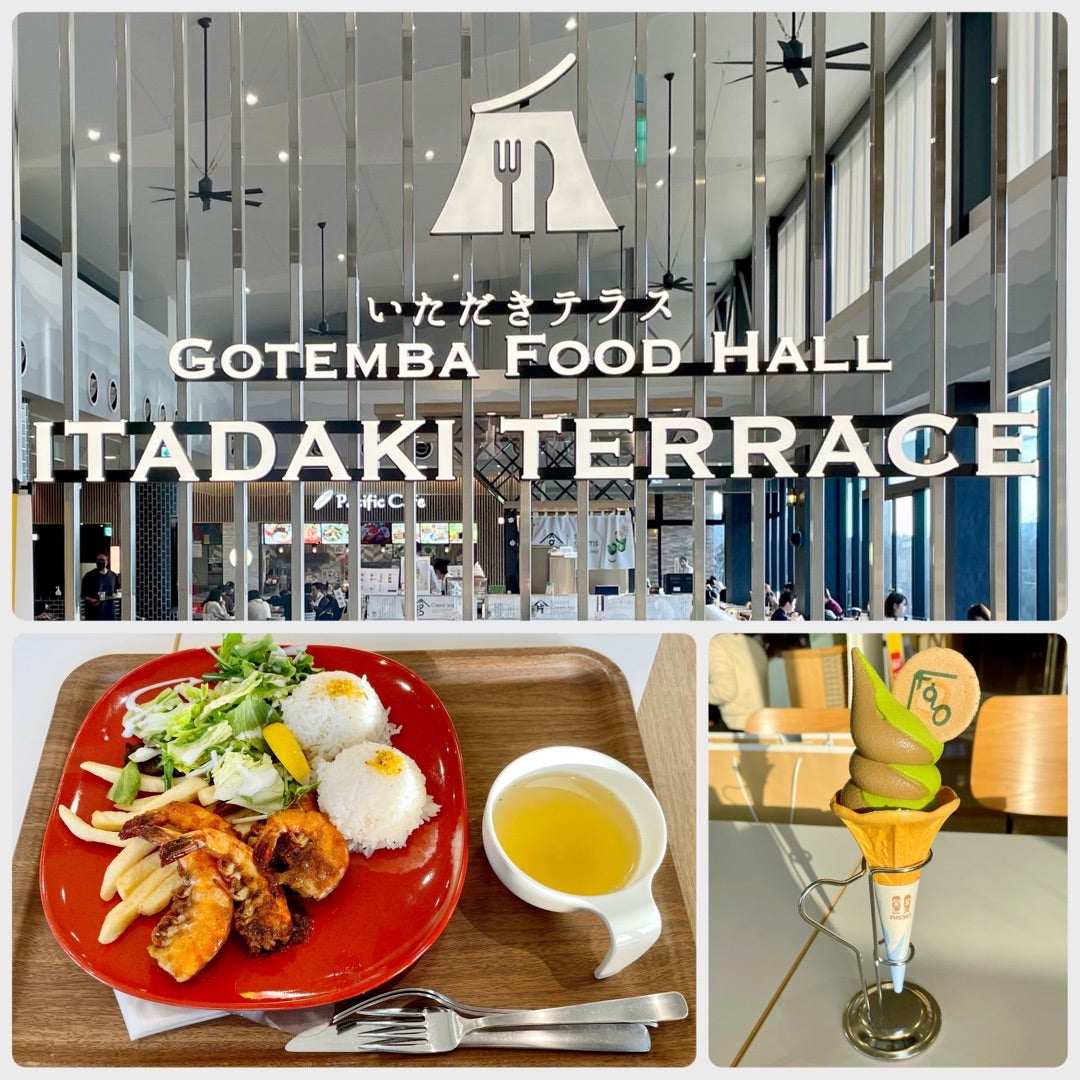 代官山 東京一のテラスで楽しむモダンメキシカン！Hacienda del cielo