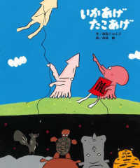 俳優イ·サンジュンが「イカゲームシーズン2」の中で繊細な演技で没入感を高めた。先月26日に公開されたネットフリックスシリーズ「イカゲームシーズン2」 脚本 演出ファン·ドンヒョク でネモ □