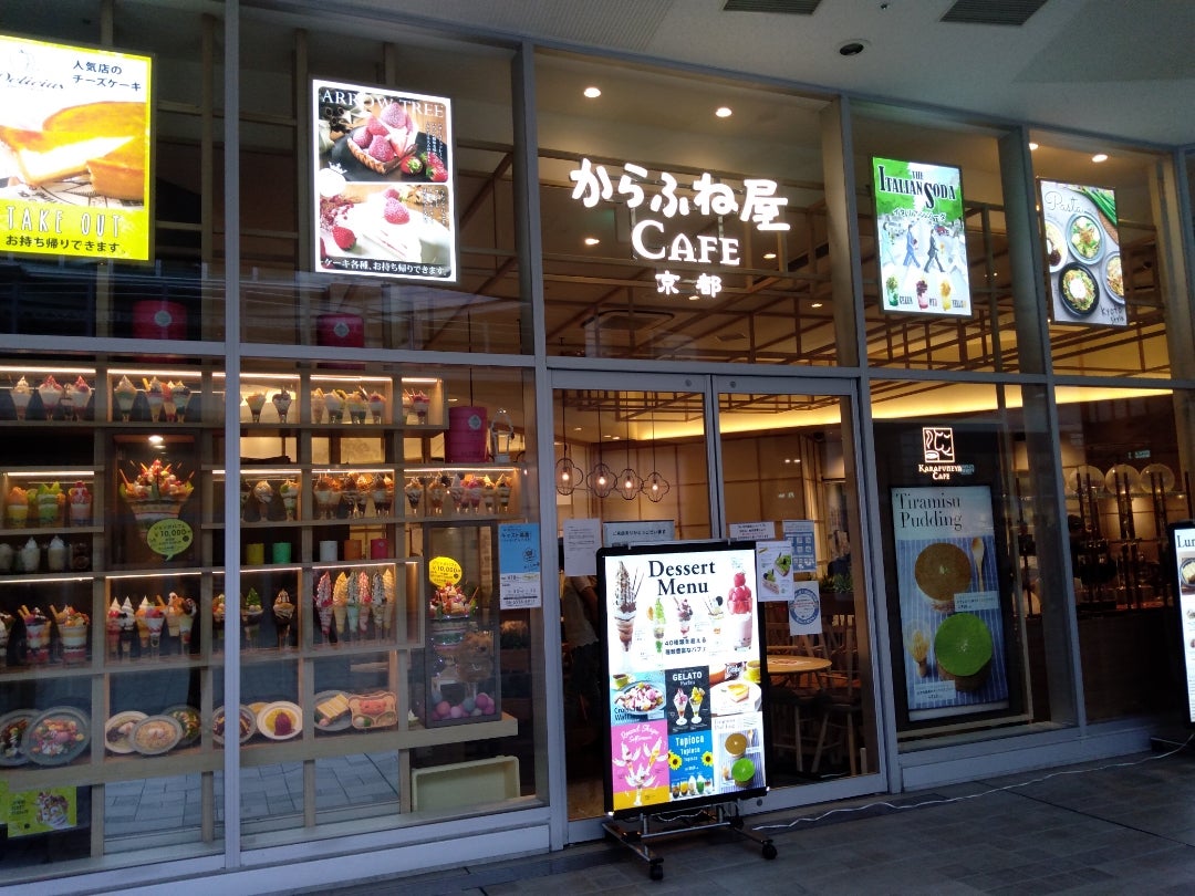 2023年1月24日 火 あべのキューズモール店 グランドフィナーレ はじける笑顔で、また会いましょう！ポップコーンパパ！ブランドサイト