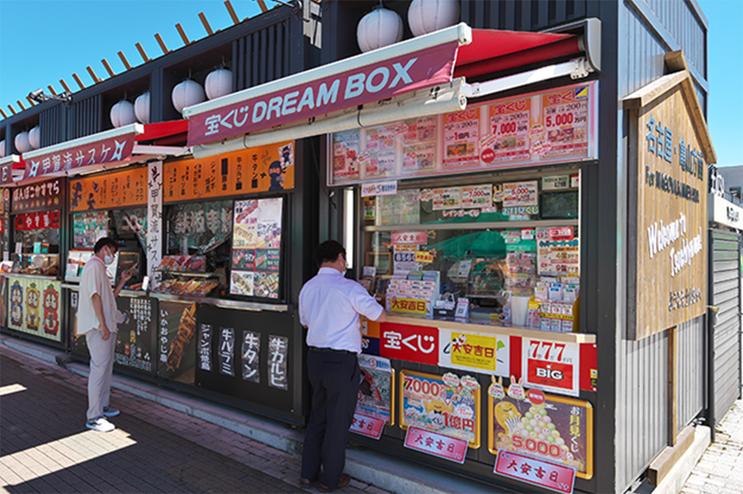 土山SA サービスエリア 上りサービスエリア・お買物高速道路・高速情報はNEXCO