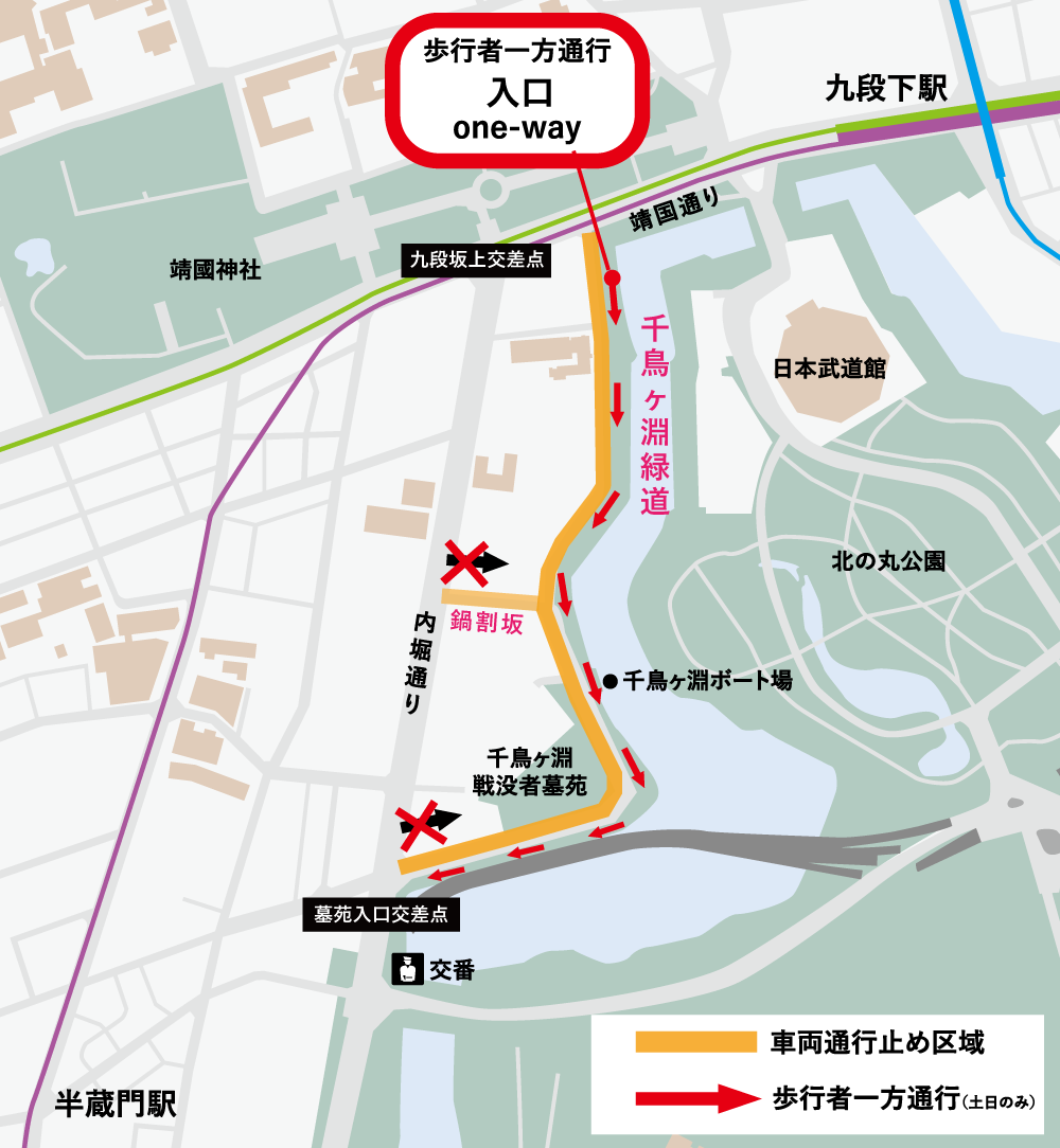 新城さくらまつり 桜淵公園- 新城市