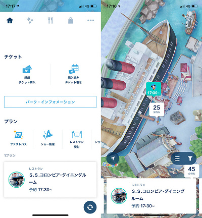 ディズニーのビュッフェ食べたくない？ クリスタルパレスの当日予約を勝ち取った話siroご飯・ディズニー・コラージュ etc