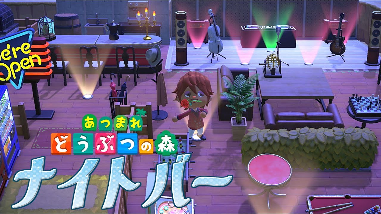 あつ森でエンジョイ - Doin' It