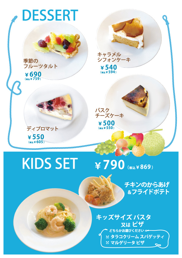 リゾート気分が味わえる「マリーナ・マリオ・エスプレッソ」で絶品ランチをいただきます