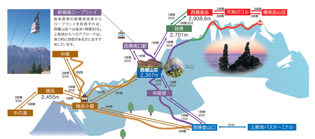 北穂高岳 紅葉の涸沢を期待してテント泊 - 山歩きnavi