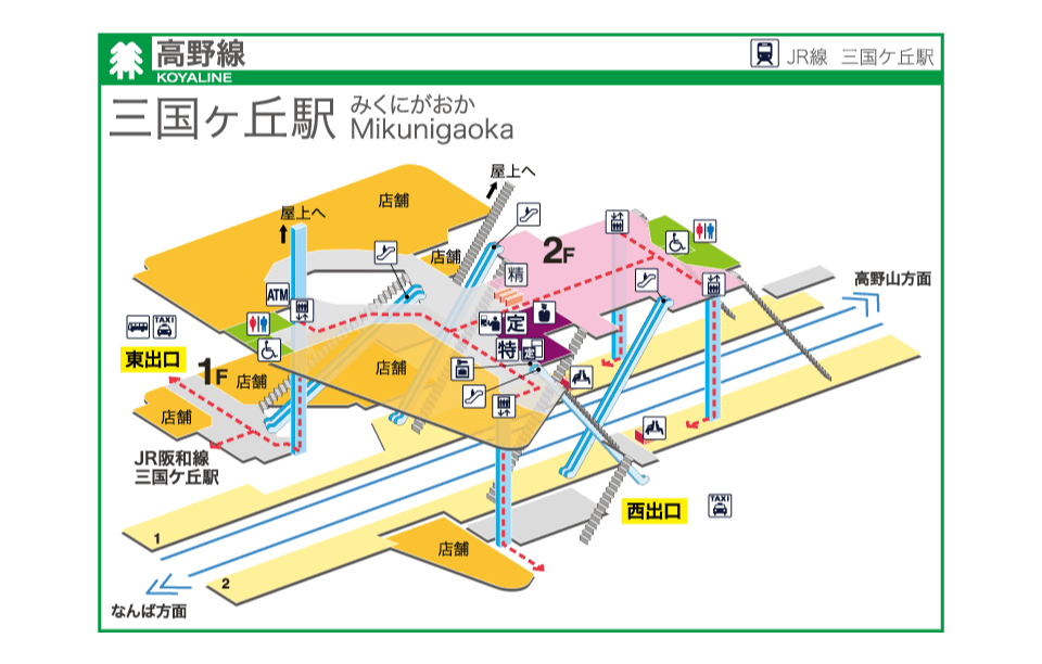 れとろ駅舎 三国ヶ丘駅