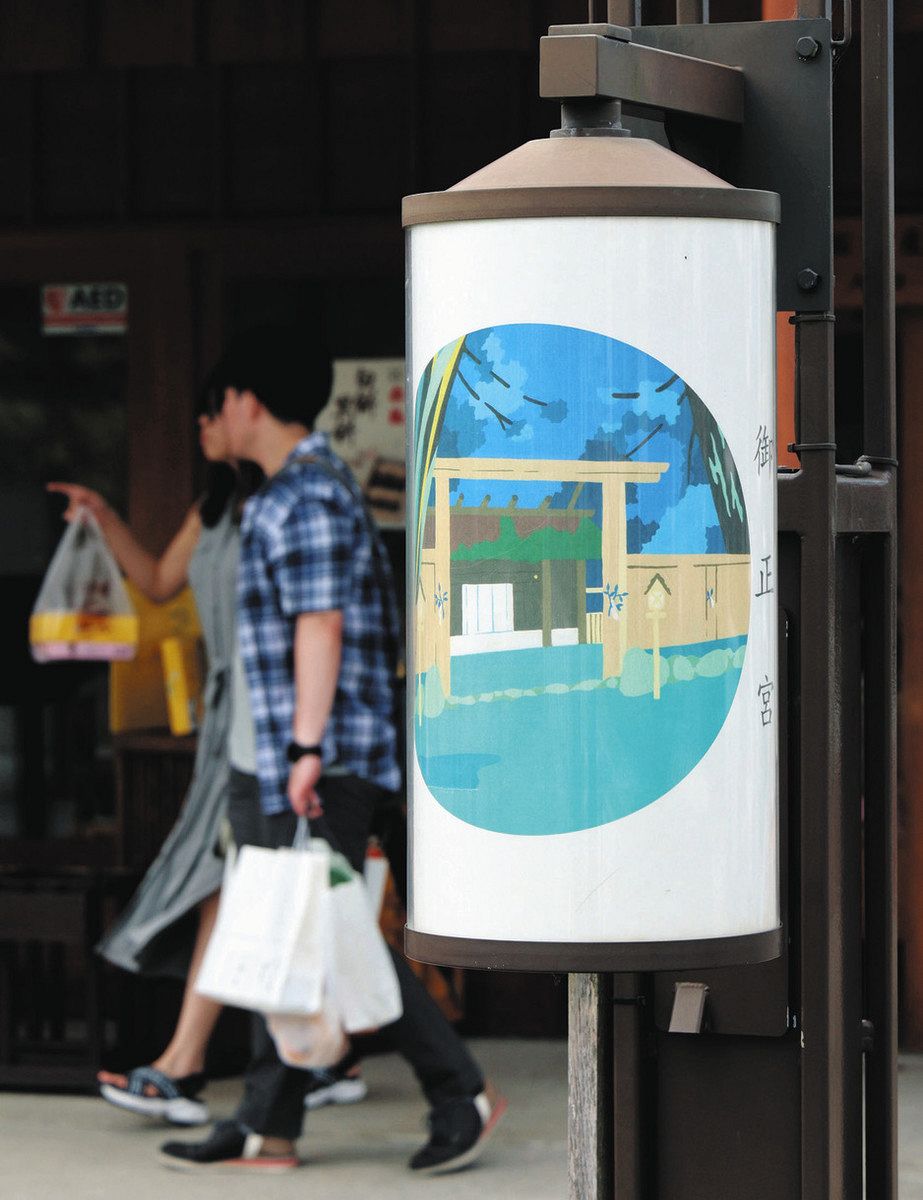伊勢 新しくなった伊勢神宮外宮参道のお店 全店掲載！！ その➀ レストラン編