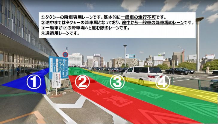 新大阪駅タクシー乗り場前の喫煙所は150m先に移設しました。 新設の喫煙所はフィリップ・モリス社から市にご寄付頂き 土地はJR 、4.14から大阪市が供用開始。ダイワハウスグループのウェルカムガーデンも四季を取り入れご来阪の皆様をお迎えします
