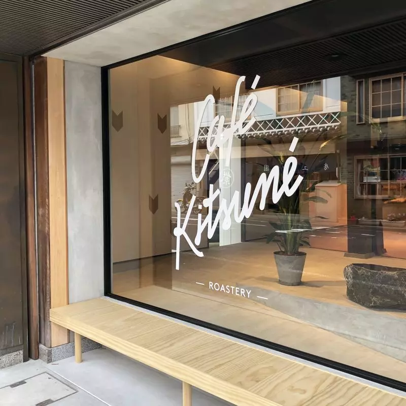 Café Kitsuné Okayama Roastery カフェ
